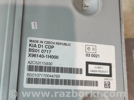 Магнитола CD для KIA Ceed Киев 961401H000