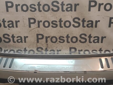Бампер задний для Subaru Forester (2013-) Киев 57704SA012