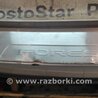 Бампер задний для Subaru Forester (2013-) Киев 57704SA012