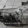 АКПП (коробка автомат) для KIA Sorento Киев 450004C151