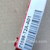 Направляющая заднего бампера для Honda Accord CR CT (06.2013 - 01.2020) Киев 71598-T2A-A01