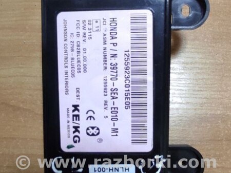 Bluetooth для Honda Accord CL (10.2002 - 11.2008) Киев 39770-SEA-E010-M1