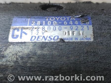 Стартер для Toyota RAV-4 (05-12) Киев 2810064430