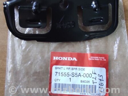 Кронштейн заднего бампера для Honda Accord CR CT (06.2013 - 01.2020) Киев 71555-S5A-000