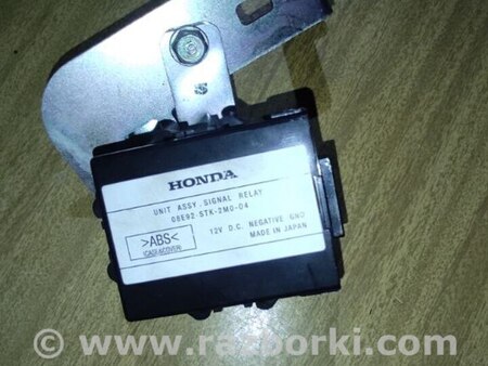 Блок управления для Acura MDX YD2 (2006-2012) Киев 08E92-STK-2M0-04
