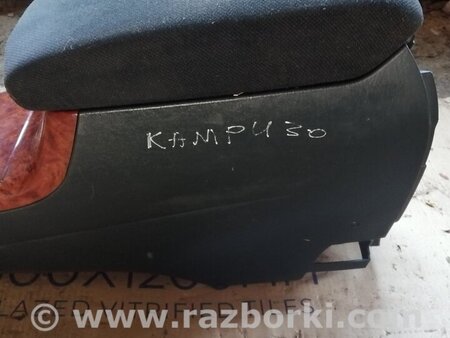 Подлокотник для Toyota Camry 30 XV30 (09.2001-03.2006) Киев 5890533220B0