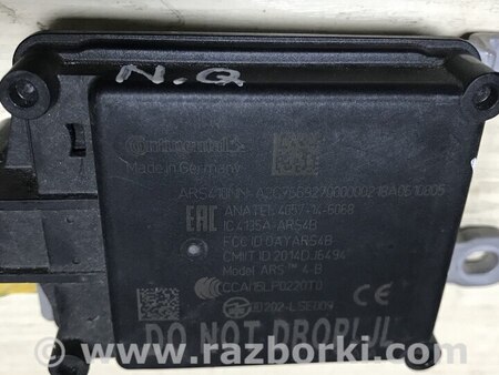 Радар для Nissan Qashqai (07-14) Киев 4057-14-6068