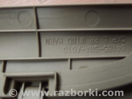 Накладка задняя для Honda Civic 4D Киев 84180-SNA-A110-20, 84185-SNA-A010
