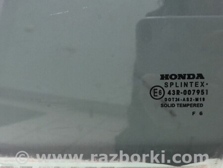 Стекло двери для Honda Civic 8 FK,FN1,FN2 UFO (09.2005 - 06.2012) Киев 73350SMGE00
