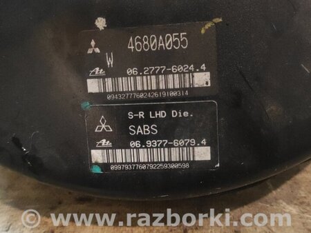 Вакуумный усилитель для Mitsubishi Outlander XL Киев 4680A055