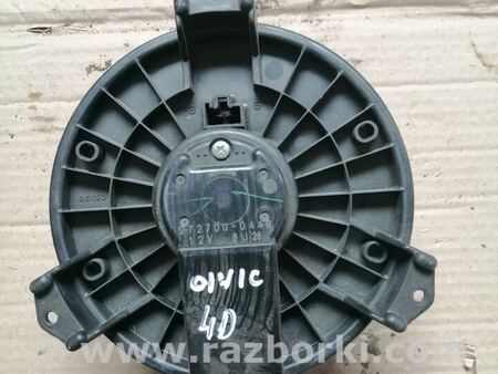 Мотор вентилятора печки для Honda Civic 4D Киев 79310SNKK01