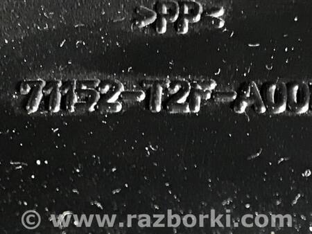 Молдинг переднего бампера для Honda Accord CR CT (06.2013 - 01.2020) Киев 71152-T2F-A000