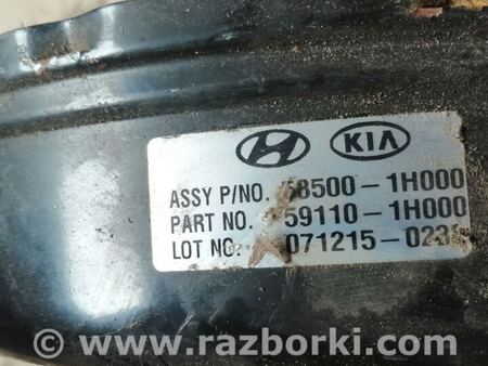 Вакуумный усилитель для Hyundai i30 Киев 591101H000
