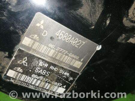 Вакуумный усилитель для Mitsubishi Outlander XL Киев 4680A027