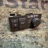 Блок управления 4 WD для KIA Sorento Киев 932503E200CY