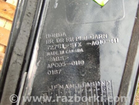 Накладка двери для Acura MDX YD2 (2006-2012) Киев 72761-STX-A010-M1