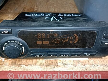 Блок управления климат-контролем для Chery Eastar Запорожье