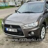 по запчастям для Mitsubishi Outlander XL Харьков