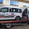 Молдинги Volkswagen Caddy (все года выпуска)