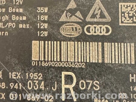 Фара FULL LED для Audi (Ауди) A7 4G (07.2010-05.2018) Днепр