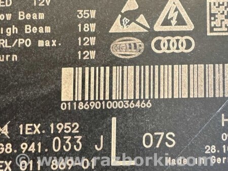 Фара FULL LED для Audi (Ауди) A7 4G (07.2010-05.2018) Днепр