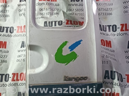 Дверь задняя правая для Renault Kangoo Львов