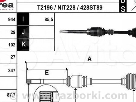 Полуось правая для Nissan Qashqai (07-14) Запорожье