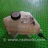 Расширительный бачок для Ford Fiesta Mk5 (2002-2012) Киев 1221053