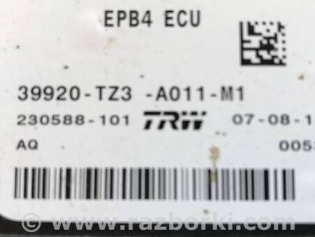 Блок управления актуатором подвески для Acura TLX (09.2014-04.2020) Киев 39920-TZ3-A01