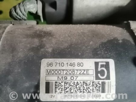 Стартер для Citroen C-Crosser Киев 5802M3