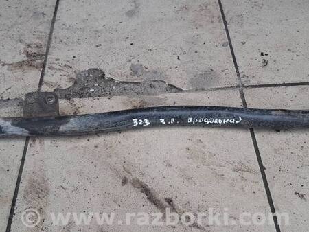 Рычаг задний продольный для Mazda 323 BH, BA (1994-2000) Киев BC5B28200A