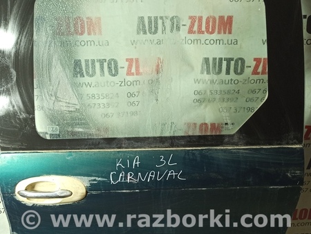 Дверь задняя левая для KIA Carnival 1 (1999-2006) Львов