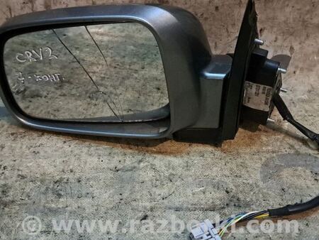 Зеркало левое для Honda CR-V (02-06) Киев 76250SCAG41ZG