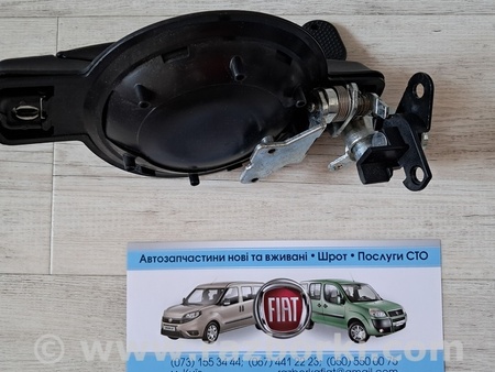 Ручка задней левой двери для Fiat Doblo Киев 735309963