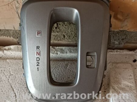Накладка селектора АКПП для Honda CR-V (07-11) Киев H712-SWA-A810