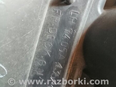 Накладка нижняя (жабо) для Mitsubishi Outlander XL Киев 7405A435
