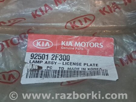 Накладка крышки багажника для KIA Cerato Киев 925012F300