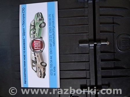 Крышка корпуса воздушного фильтра для Fiat Doblo Киев 51773400