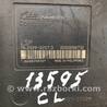 Блок ABS для Honda Accord CM (11.2002 - 12.2008) Киев 57110-SEF-E551-M1