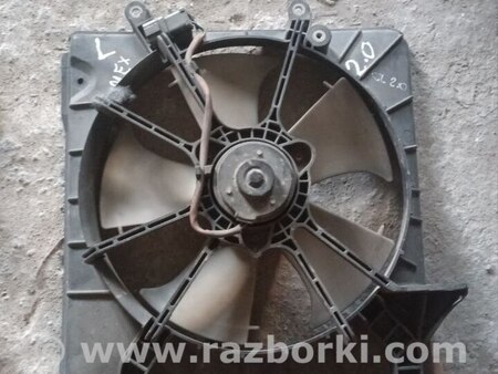 Диффузор радиатора в сборе для Honda Accord CL (10.2002 - 11.2008) Киев