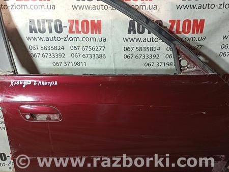 Дверь передняя правая для Hyundai Elantra XD-XD2 (02.2000-09.2009) Львов