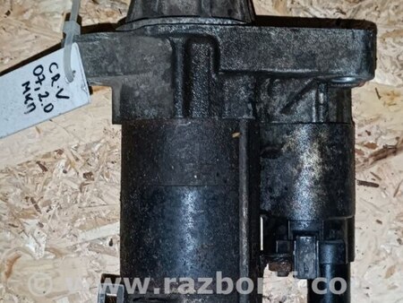 Стартер для Honda CR-V (07-11) Киев 428000-4540, 31200-RBJ-004