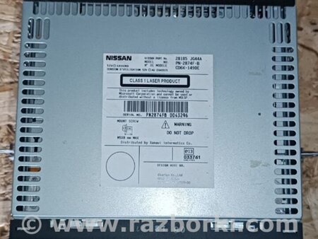 Магнитола для Nissan X-Trail T31 (2007-2014) Киев PN2874FB, 0043296