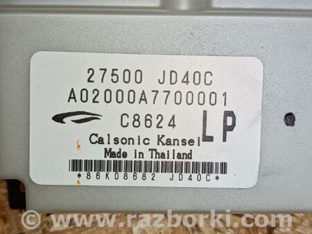 Климат-контроль для Nissan Qashqai (07-14) Киев 27500-JD40C