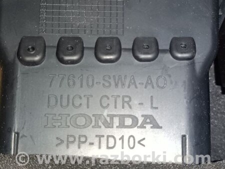 Дефлектор торпеды для Honda CR-V (07-11) Киев 77610-SWA-A0