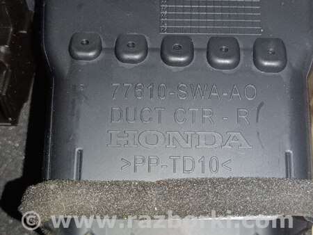 Дефлектор торпеды для Honda CR-V (07-11) Киев 77610-SWA-A0