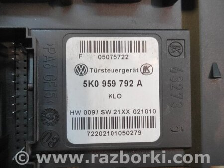 Блок управления стеклоподъемниками для Skoda Octavia A5 Киев 5K0959792A