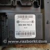 Блок управления стеклоподъемниками для Skoda Octavia A5 Киев 5K0959792A