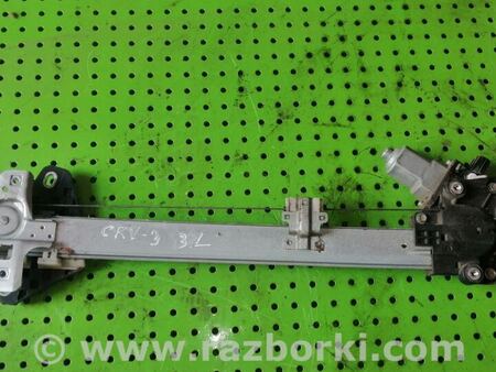 Стеклоподъемник задний левый для Honda CR-V (07-11) Киев 72750SWAA02