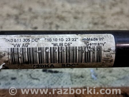 Стабилизатор задний для Skoda Octavia A5 Киев 1K0511305DC